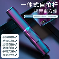 Apple, xiaomi, универсальный мобильный телефон, беспроводной штатив, iPhone7, bluetooth, дистанционное управление