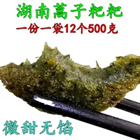 Artemisia 新 Fresh и Qingchi Mordo Mordo Mordo -Grassy Leaf Leaf без травы Magnatan Cao Cao Cao Dao Hunan Yiyang Special Products Baba