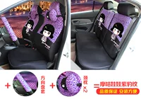 Moru Doll Purple Leopard Print