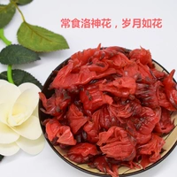 Роза сохраненный мед 素 Фермент сладкий, а кислый - мешок для закуски для розовых баклажанов, мешок с закусками, цветочный фруктовый молоко Luo Shen 500 г