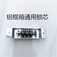 Ядро блокировки пароля