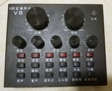 k歌/直播声卡套装 v8手机直播喊麦k歌快手通用电脑主播声卡客所思k10究极传奇版