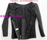 Ưu đãi đặc biệt Tai Li Ge Ni Bụng hỗ trợ ngực mỏng cánh tay ấm bằng nhựa áo corset [không trả lại] 90 nhân dân tệ quần gen bụng