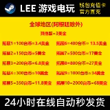 [Автоматические секунды] Карта перезарядки парового кошелька 100 150 200 300 Тайваньские доллары nt