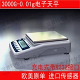 Электронный импортный датчик, электронные весы, 3000G, 01G