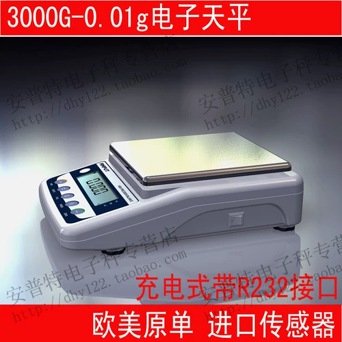 Электронный импортный датчик, электронные весы, 3000G, 01G
