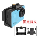 Подходит для Mountain Dogs A8 C4 SJ4000 Фиксированный клип SJ9000 Спортивная камера задняя карка