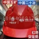 Miễn phí vận chuyển Trung Quốc 20 luyện kim áo phản quang áo phản quang vào ban đêm phát sáng quần áo người lớn MCC20 luyện kim Trung Quốc Minmetals áo phản quang bảo hộ