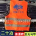 Miễn phí vận chuyển Trung Quốc 20 luyện kim áo phản quang áo phản quang vào ban đêm phát sáng quần áo người lớn MCC20 luyện kim Trung Quốc Minmetals áo phản quang bảo hộ 