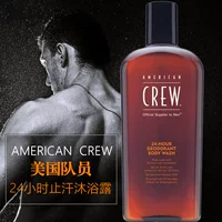 Tại chỗ AMERICAN CREW Mỹ chăm sóc cá nhân của đội ngũ nam giới 24 giờ chất chống mồ hôi gel tắm 450ml sữa rửa mặt nam trị mụn