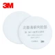 Mặt nạ phòng độc 3M3200 Xịt sơn 3N11 đặc biệt chống khí hóa học khí bụi công nghiệp Mặt nạ bảo vệ chống formaldehyde mặt nạ chống đọc