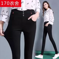 Quần dài màu đen phiên bản dài của quần ống quần size lớn eo cao mặc quần legging dài quần nữ siêu dài quần thể thao nữ