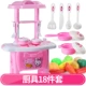 Семейная розовая кухонная утварь, модернизированная версия, 18 шт