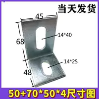 50*70*4