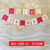 Розовый розовый флаг с днем ​​рождения