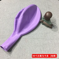 36 -INCH BALL, MACARON PURPLE [5]