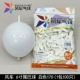 6 -INCH BALLS, белые (100 упаковок)