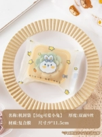 【50 г милый маленький кролик】