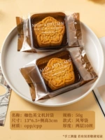 Прозрачная ветряная пианино сумка [50 г кофе Color English]