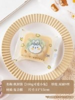 【100g милый маленький кролик】