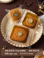 【50G Полная прозрачность】