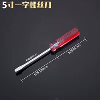 Цветовая ручка 5 -INCH Word (длиной 125 мм)
