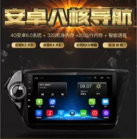 Kia K2K3K4K5KX3KX5 Smart Running Lion Run Run Freded Sairat Android навигация с большим экраном