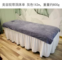 Красота -кровать моно -фанат лечебной диван полотенце красота красота, красота, водяной поглощение шлифования, дырочное полотенце 800 г 1mx2m
