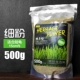Тонкий порошок 500 г