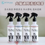 Японский импортный увлажняющий антистатический спрей для всего тела, 300 мл