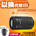 Ống kính chống rung của Canon Canon EFS 55-250 mm IS STM SLR Máy ảnh SLR