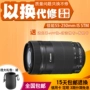 Ống kính chống rung của Canon Canon EFS 55-250 mm IS STM SLR ống kính canon góc rộng