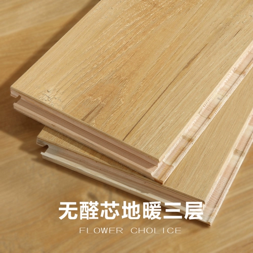 Три -слоя Aldo -Bree Ribs Core Multi -Layer с твердым древесным дровя