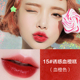 Kazi Lanwei Red Nữ Tên lớn Chính hãng Không rơi Màu Không Cup Thương hiệu nhỏ Hộp quà tặng Lip Glaze Set Sinh viên Chẵn lẻ son background thỏi