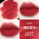 Kazi Lan Lip Glaze Miệng Red Nữ Sinh viên Thanh toán Giá Velvet Fog Matte Lip Gloss Big Chính hãng Nhãn hiệu nhỏ merzy v18