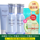 Bộ sản phẩm chăm sóc da One Leaf Water lotion dưỡng ẩm mùa hè kiểm soát dầu dưỡng ẩm cho nữ sinh chính thức cửa hàng hàng đầu chính thức lotion chanel