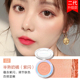 Kazi Lan Blush nổi bật Tấm tích hợp Sun Red Women Rouge Shadow Ba One Explosion 2021 Chính thức mới Chính hãng má hồng dạng kem