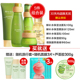 One Leaf Skin Care Water Milk Set chính hãng Water Replenishing Oil Control Refreshing Wet Flagship Store Trang web chính thức của Học sinh Trung học Đảng Nữ sinh lotion chanel