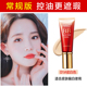 Kem Kazi Lan BB Cream Nữ lụa và mịn, không có trang điểm duy trì thương hiệu lỏng không khí đệm CC Tỷ lệ xác thực chính thức kem nền cho da khô