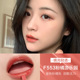 Kazi Lanwei đỏ nữ tên chính hãng không lấp đầy chiếc cốc Mềm Kiss Lip Glaze Hộp quà tặng Set Nhãn hiệu nhỏ black rouge a18