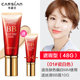 Kazi Lan BB Cream Silk Slide Free Kem che khuyết điểm Độ ẩm Bột Liquid Gas Pad CC Brighten Skin Color Ratio Cream Nữ nền estee lauder