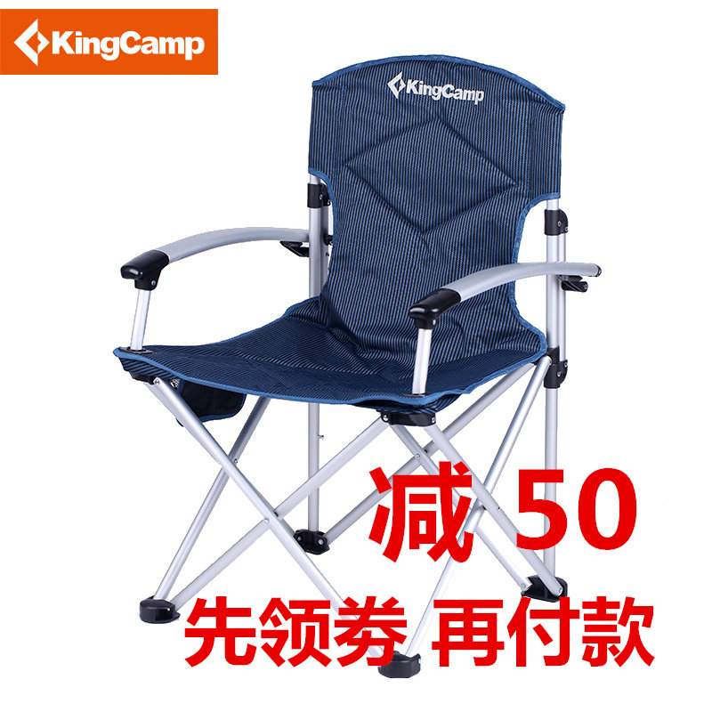 king camp director chair