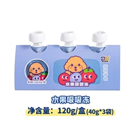 【Три вида ягод сосут замороженные】 3 установки