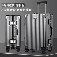 Темно-серый