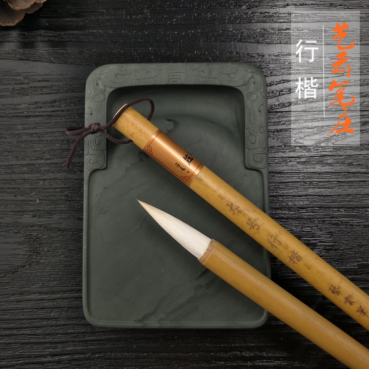 Art Cloud pen zhuang writing brush with large and medium size in block letters and body Zhao body in italics book block letters and milswriting brush