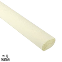 Кремовый, белый