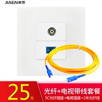 Установка Jiaen Dark 86 SC Оптическая волоконная панель Twita Панель, домашнее сетевое волокно плюс кабельное телевидение