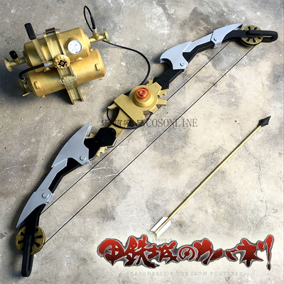 taobao agent Props, weapon, backpack, cosplay