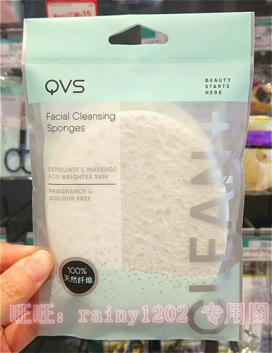 Watsons, поролоновое очищающее молочко, натуральный спонж для умывания, 2 штук