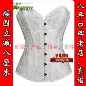 Corset đồ lót quây corset cưới dây đai bụng eo corset ngực giảm béo ngực ngực tòa án